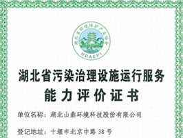 专业