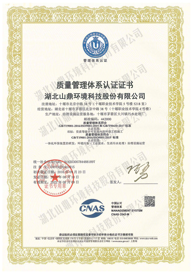 zhiliangguanli.jpg zhiliangguanli.jpg